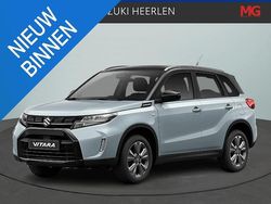 Blauw Nieuw 2025 Suzuki Vitara SUV | € 35.398 (Eerlijke prijs)