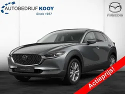 Grijs Nieuw 2025 Mazda CX-30 Exclusive-Line SUV | € 40.310 (Eerlijke prijs)