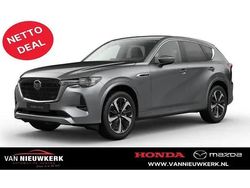 Nieuw 2025 Mazda CX-60 Takumi-Line SUV | € 64.900 (Eerlijke prijs)