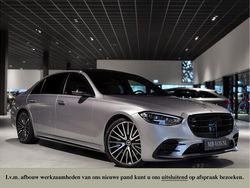 Grijs Gebruikt 2021 Mercedes S500 Exclusive Sedan | € 108.950