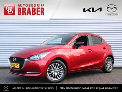 Rood Gebruikt 2023 Mazda 2 Sportive Hatchback | € 23.345 (Eerlijke prijs)