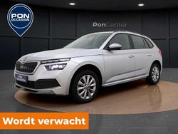 Grijs Gebruikt 2020 Skoda Kamiq Business Line SUV | € 19.850 (Eerlijke prijs)
