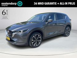 Grijs Gebruikt 2023 Mazda CX-5 Ad'Vantage SUV | € 34.440 (Eerlijke prijs)
