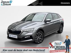 (5x5x) Gebruikt 2022 Skoda Scala Business Line Hatchback | € 16.935 (Eerlijke prijs)