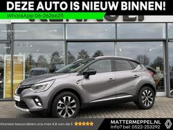 Grijs Gebruikt 2024 Renault Captur Techno SUV | € 27.900 (Eerlijke prijs)