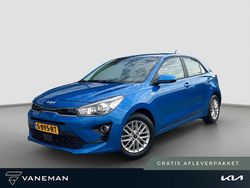 Blauw Gebruikt 2023 Kia Rio Hatchback | € 16.445 (Eerlijke prijs)