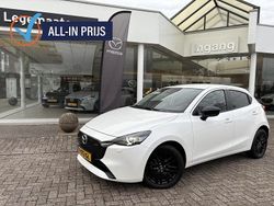 Wit (metallic) Gebruikt 2023 Mazda 2 Homura-Line Hatchback | € 19.750 (Eerlijke prijs)