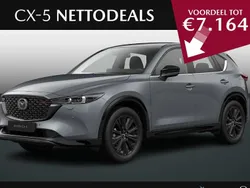 Grijs Nieuw 2025 Mazda CX-5 Homura-Line SUV | € 47.925 (Eerlijke prijs)