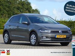 Grijs Gebruikt 2020 VW Polo Comfortline Hatchback | € 20.490 (Eerlijke prijs)