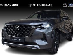 Grijs Nieuw 2025 Mazda CX-80 Homura-Line SUV | € 67.950 (Eerlijke prijs)