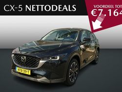 Zwart Nieuw 2025 Mazda CX-5 Exclusive-Line SUV | € 48.425 (Eerlijke prijs)