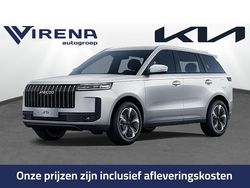 Wit Nieuw 2025 Jaecoo 5 SUV | € 29.490