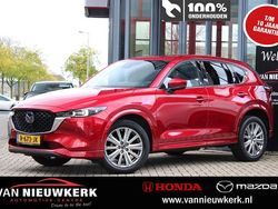 Soul red chrysthal (rood metallic) Gebruikt 2022 Mazda CX-5 Signature SUV | € 35.900 (Eerlijke prijs)
