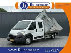 Wit Gebruikt 2016 Citroën Jumper MPV | € 13.450 (Eerlijke prijs)