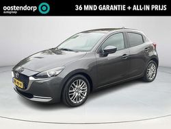 Machine gray metallic (46g) Gebruikt 2020 Mazda 2 Luxury Hatchback | € 17.950 (Eerlijke prijs)