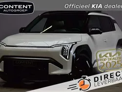 Frost blue (blauw metallic) Nieuw 2025 Kia EV3 2 SUV | € 46.240 (Duur)