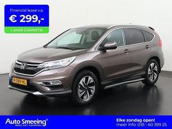 Bruin Gebruikt 2017 Honda CR-V Executive SUV | € 22.895 (Eerlijke prijs)