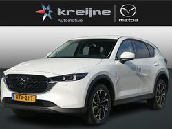 Wit Nieuw 2025 Mazda CX-5 Exclusive-Line SUV | € 48.625 (Eerlijke prijs)