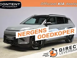 Grijs Nieuw 2025 Kia EV3 2 SUV | € 43.490 (Eerlijke prijs)