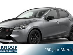Grijs Gebruikt 2025 Mazda 2 Homura-Line Hatchback | € 25.395 (Eerlijke prijs)