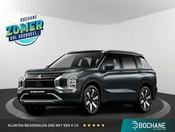 Cosmic blue (blauw metallic) Nieuw 2025 Mitsubishi Outlander P-HEV Edition SUV | € 58.040 (Eerlijke prijs)