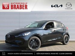 Grijs Nieuw 2025 Mazda 2 Homura-Line Hatchback | € 24.900 (Eerlijke prijs)