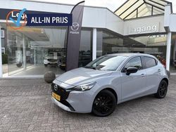 Grijs Gebruikt 2023 Mazda 2 Homura-Line Hatchback | € 19.450 (Iets duurder)