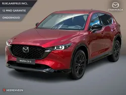 Rood Nieuw 2025 Mazda CX-5 Comfort SUV | € 48.495 (Eerlijke prijs)
