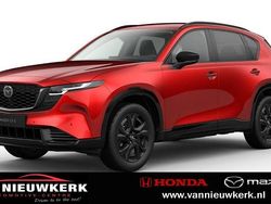 Rood Nieuw 2025 Mazda CX-5 Homura-Line SUV | € 52.900 (Eerlijke prijs)