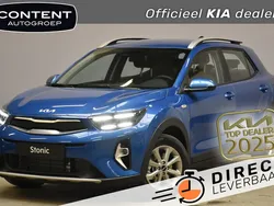 Astro gray (grijs metallic) Nieuw 2025 Kia Stonic SUV | € 27.140 (Eerlijke prijs)