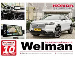 Wit Nieuw 2025 Honda HR-V Advance SUV | € 46.055 (Iets duurder)