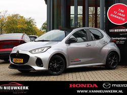 Grijs Gebruikt 2024 Mazda 2 Homura-Line Hatchback | € 26.900 (Eerlijke prijs)