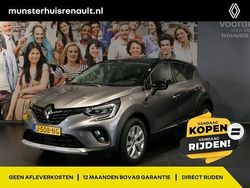 Gris cassiopee / noir etoile (donker grijs metallic) Gebruikt 2020 Renault Captur Intens SUV | € 18.495 (Eerlijke prijs)