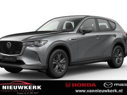 Grijs Nieuw 2025 Mazda CX-60 Exclusive-Line SUV | € 56.900 (Iets duurder)