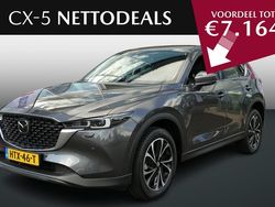 Grijs Nieuw 2025 Mazda CX-5 Exclusive-Line SUV | € 48.625 (Eerlijke prijs)