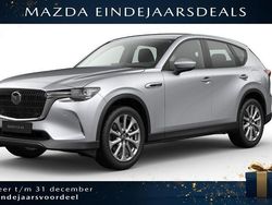 Zilver Nieuw 2025 Mazda CX-60 Exclusive-Line SUV | € 49.900 (Super prijs)