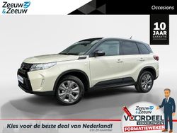 Bruin Nieuw 2025 Suzuki Vitara SUV | € 31.750 (Eerlijke prijs)