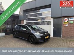 Grijs Gebruikt 2020 VW ID.3 Hatchback | € 16.450 (Eerlijke prijs)