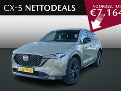Geel Nieuw 2025 Mazda CX-5 Homura-Line SUV | € 46.425 (Goede deal)