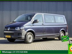 Blauw Gebruikt 2017 VW T6 Van | € 28.450