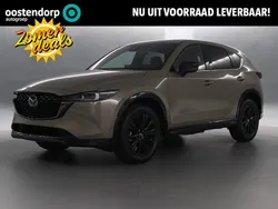 Beige Nieuw 2025 Mazda CX-5 Homura-Line SUV | € 48.735 (Eerlijke prijs)
