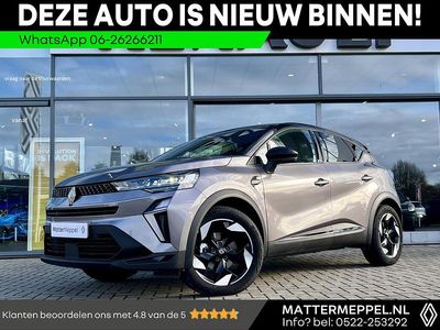 Twotone gris cassiopée / noir étoilé kng+gne (grijs metallic) Occasion 2025 Renault Captur Techno SUV | € 30.450 (Eerlijke prijs)