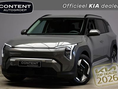 Shale grey (grijs metallic) Nieuw 2026 Kia EV3 Plus SUV | € 39.490 (Eerlijke prijs)