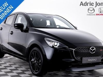 tweedehands Mazda 2 1.5 e-SkyActiv-G 90 Homura NIEUW | VOORRAAD VOORDEEL € 1.601,- | DIRECT LEVERBAAR