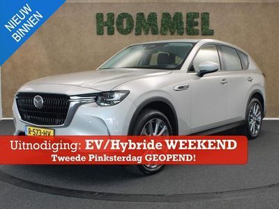 tweedehands Mazda CX-60 2.5 e-SkyActiv PHEV Exclusive-Line ORIGINEEL NEDERLANDSE AUTO - EERSTE EIGENAAR! - TREKHAAK - 2500KG TREKGEWICHT - LEDEREN BEKLEDING - ACHTERUITRIJCAMERA