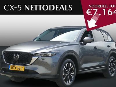 Grijs Nieuw 2025 Mazda CX-5 Exclusive-Line SUV | € 48.625 (Iets duurder)