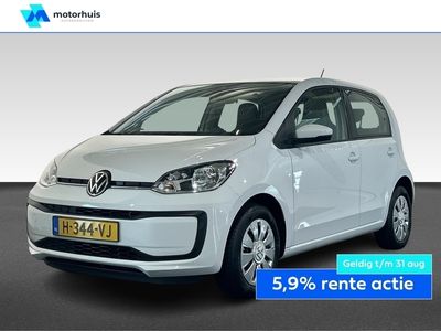 VW up!