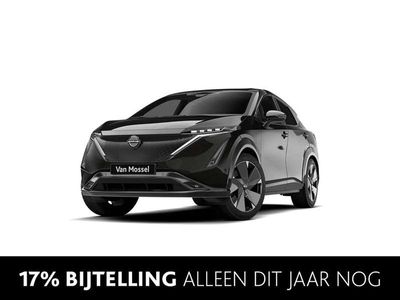 Nissan Ariya