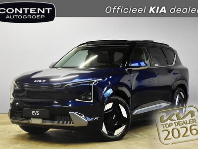 Ivory silver glossy (zilver metallic) Nieuw 2026 Kia EV5 Advance SUV | € 46.740