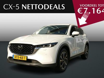 Grijs Nieuw 2025 Mazda CX-5 Exclusive-Line SUV | € 48.625 (Iets duurder)